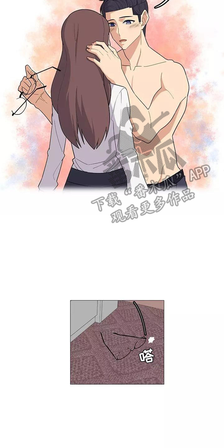 第11章：要疯了7