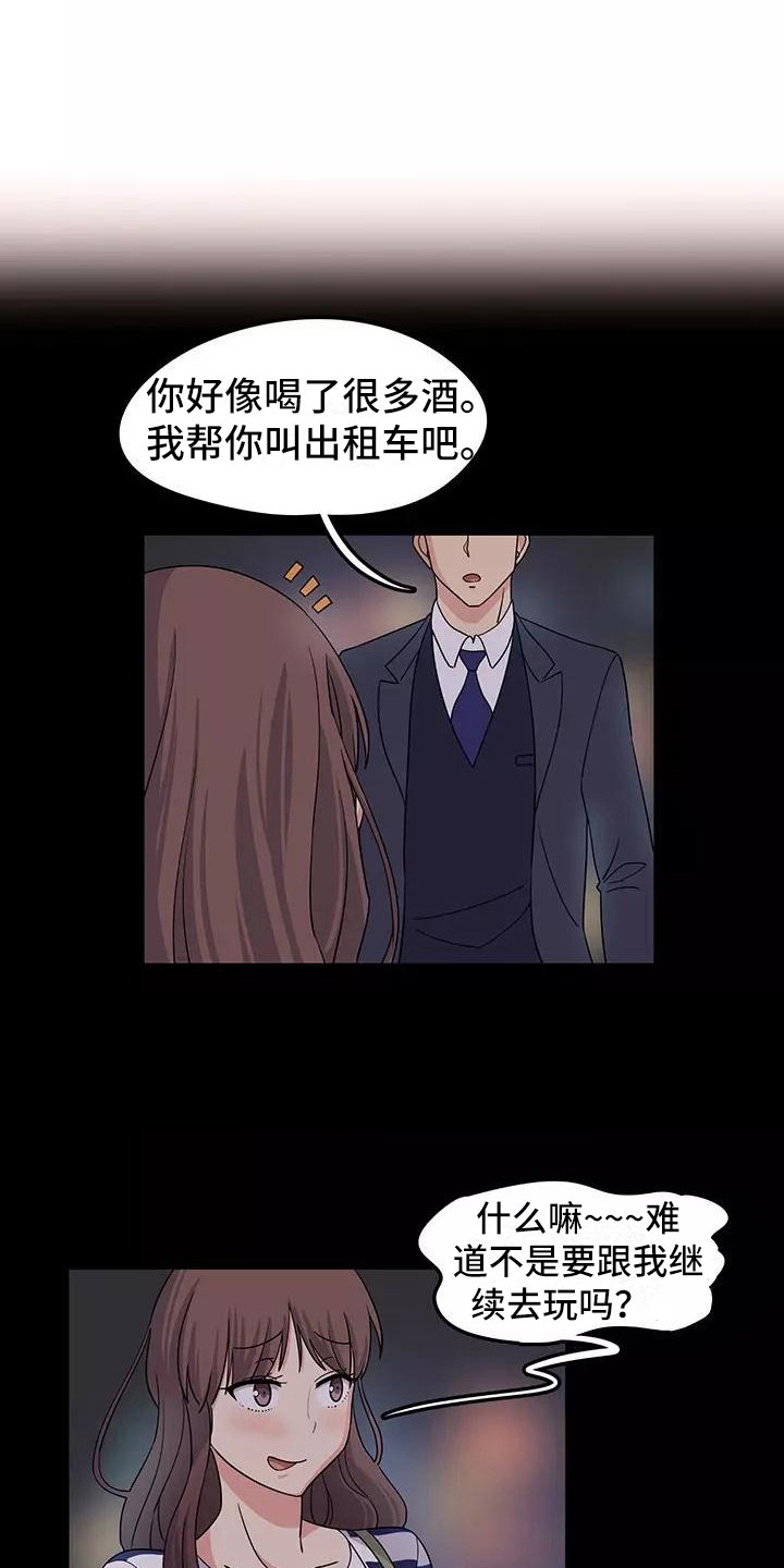 第2章：推荐0