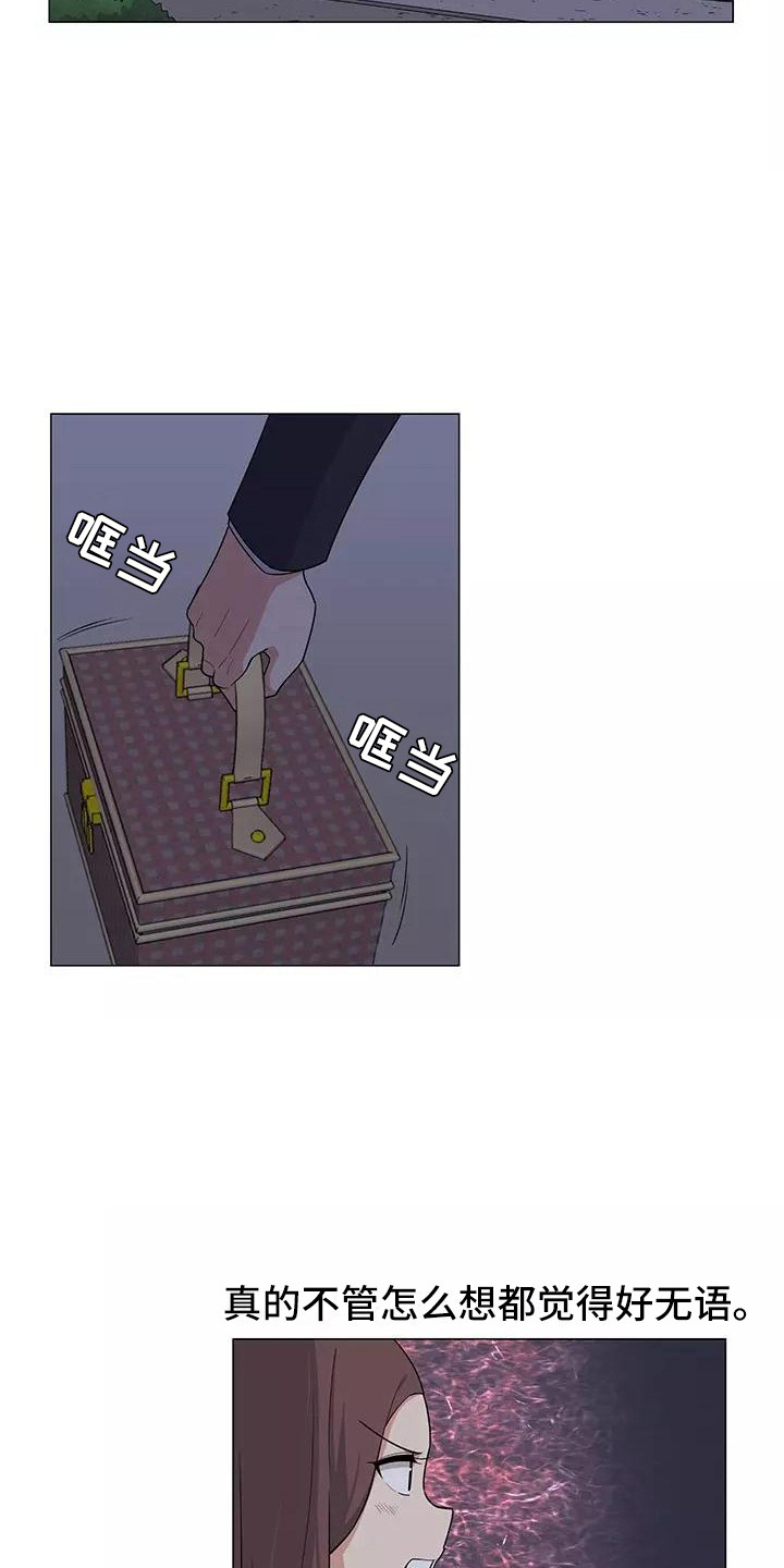 第9章：强人所难12