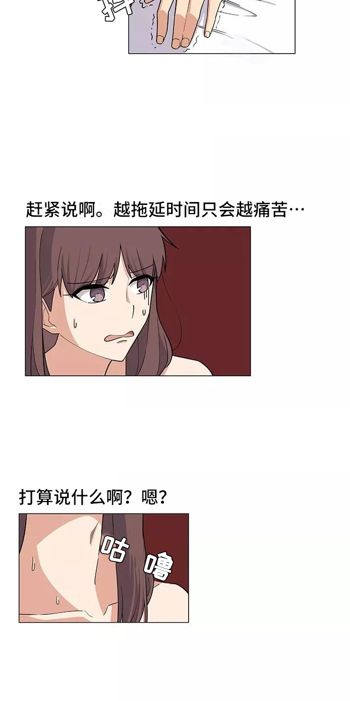 第12章：尴尬14