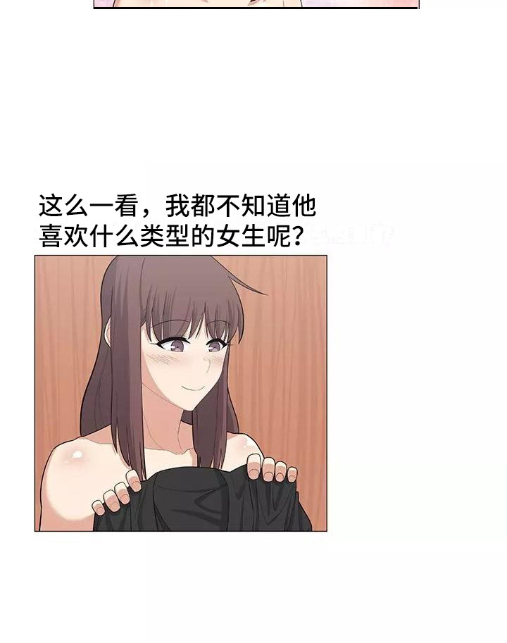 第24章：不会后悔18