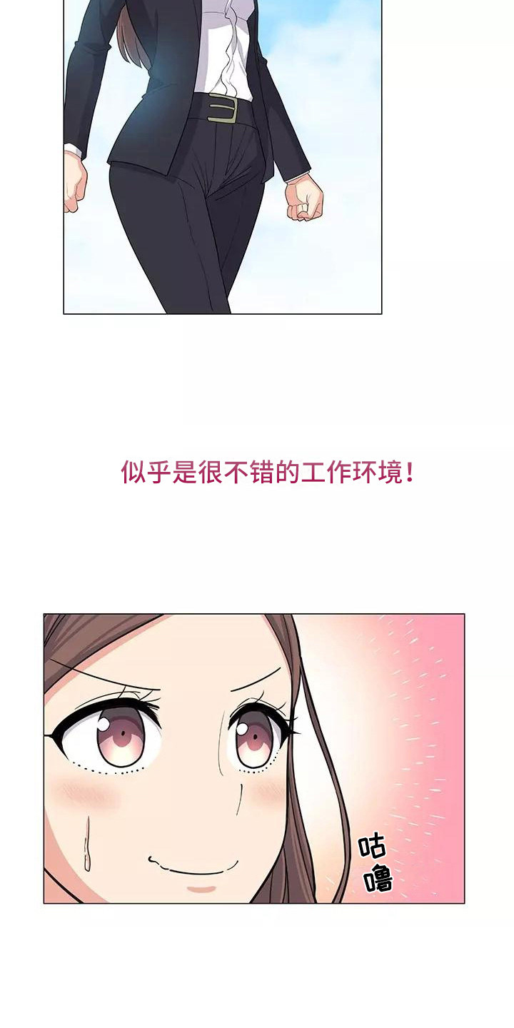 第2章：推荐17