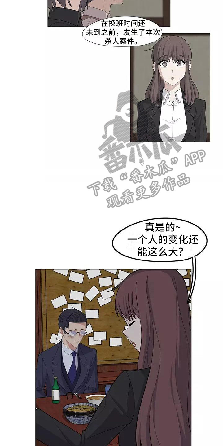 第22章：传达真心7