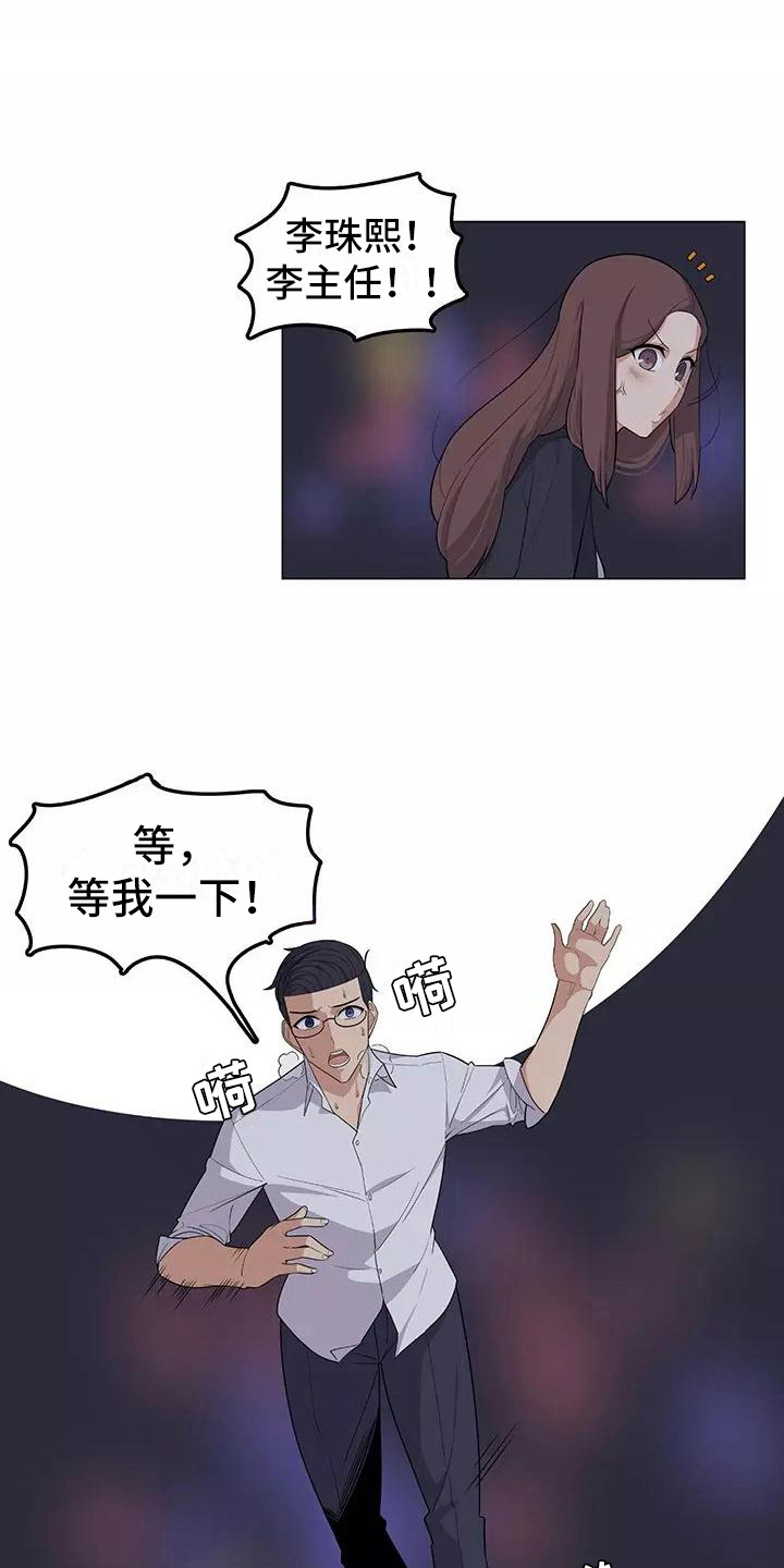 第9章：强人所难14