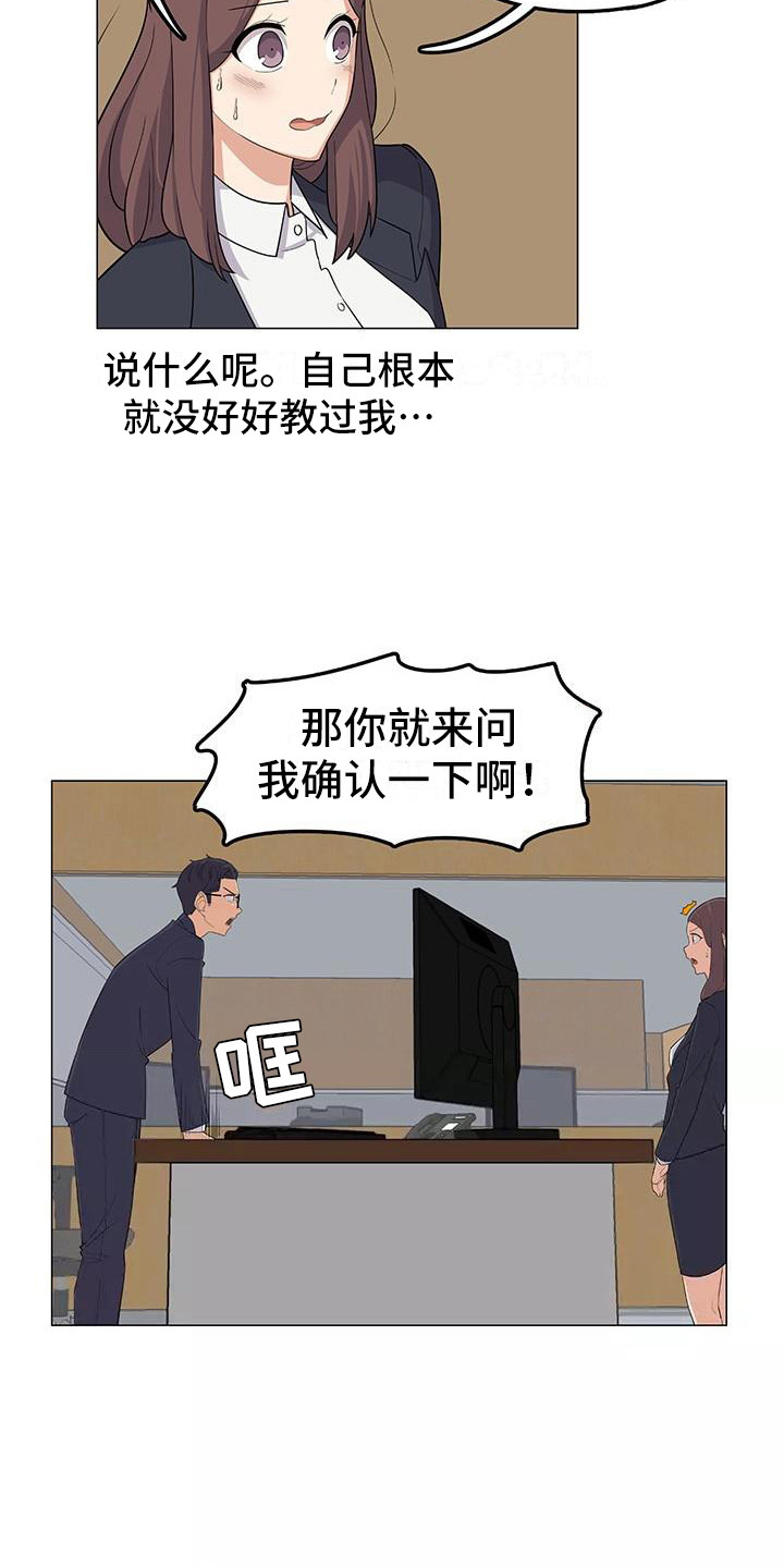 第9章：强人所难3