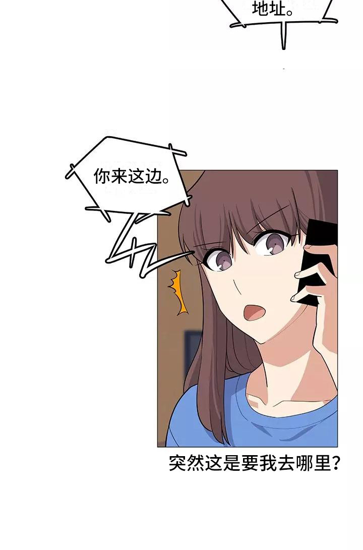 第17章：展开调查8
