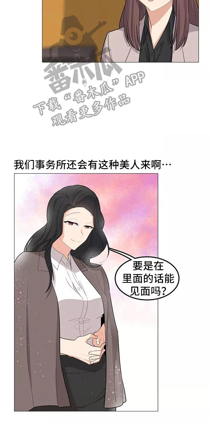 第26章：看望1