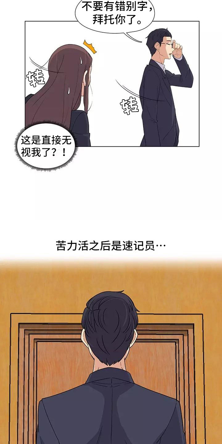 第6章：加班2