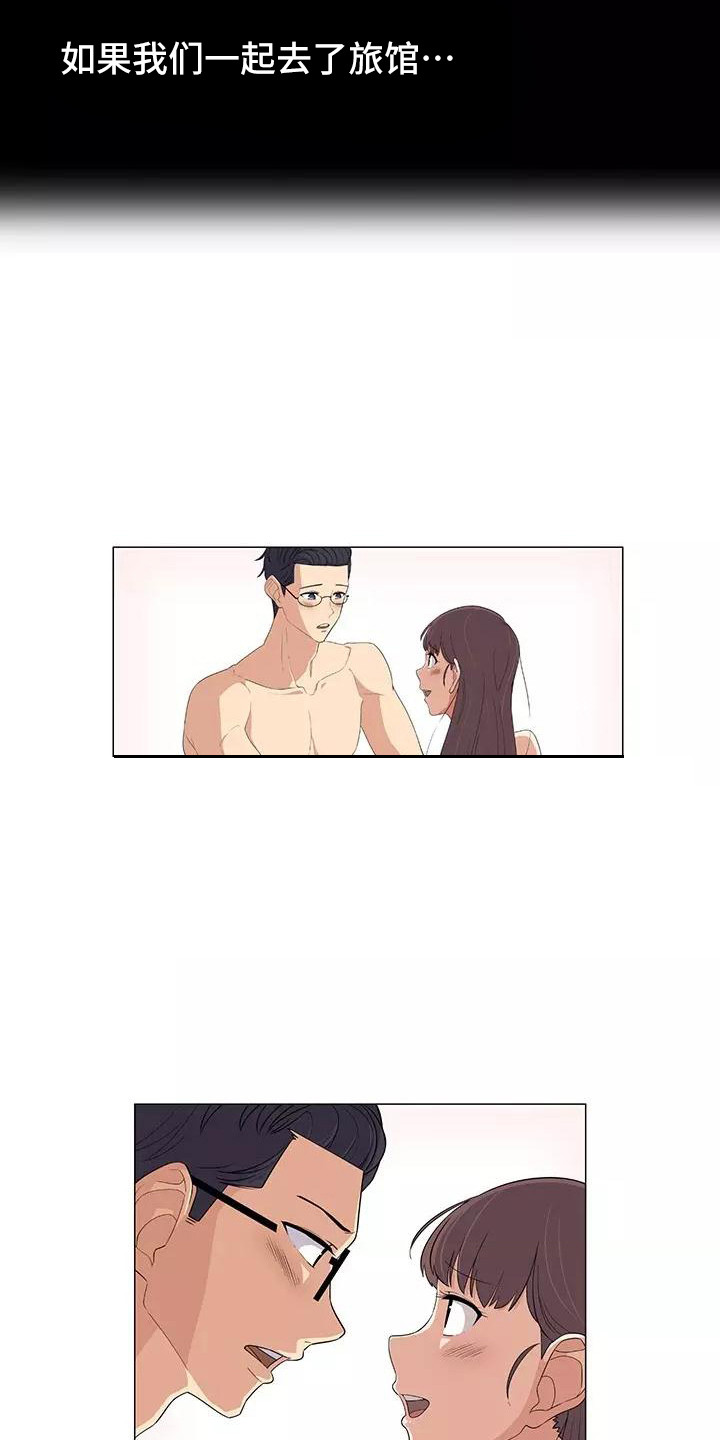 第4章：诉苦17