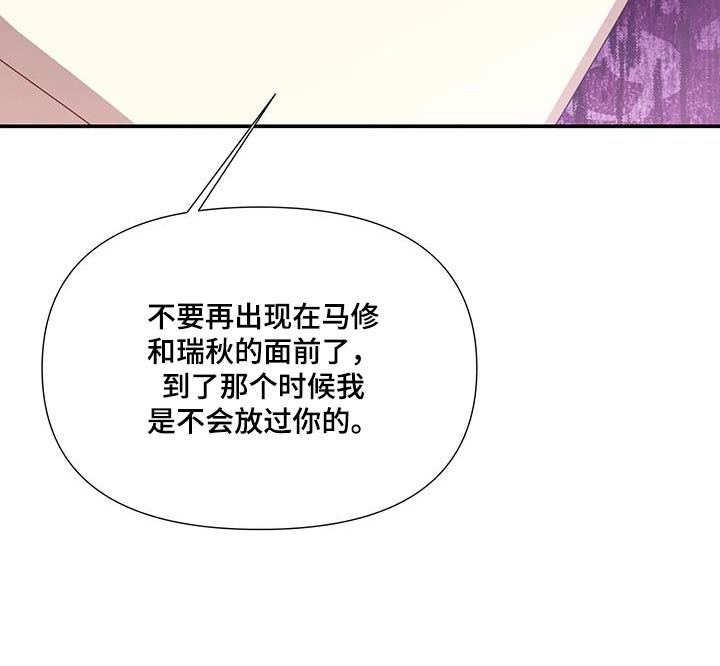 第51章：嫉妒22