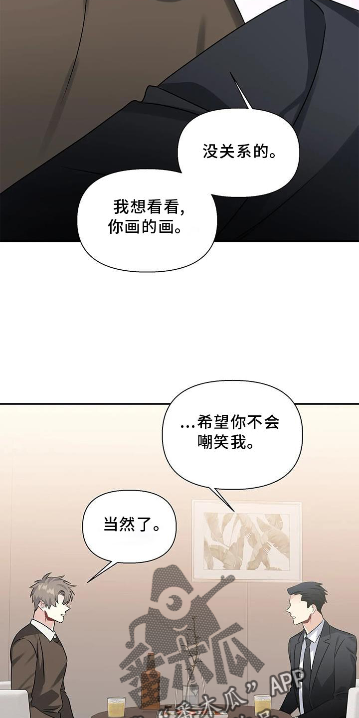 第13章：画画18