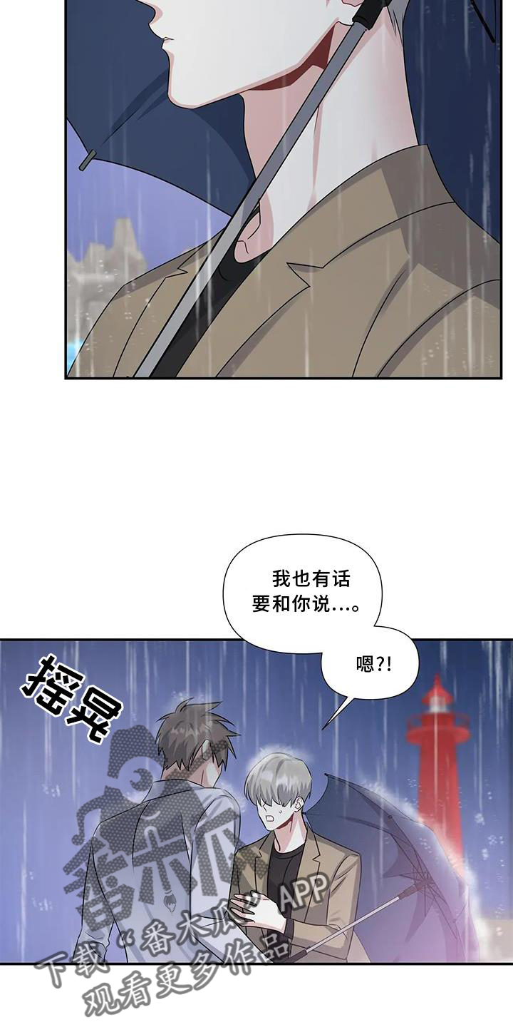 第21章：伤心3