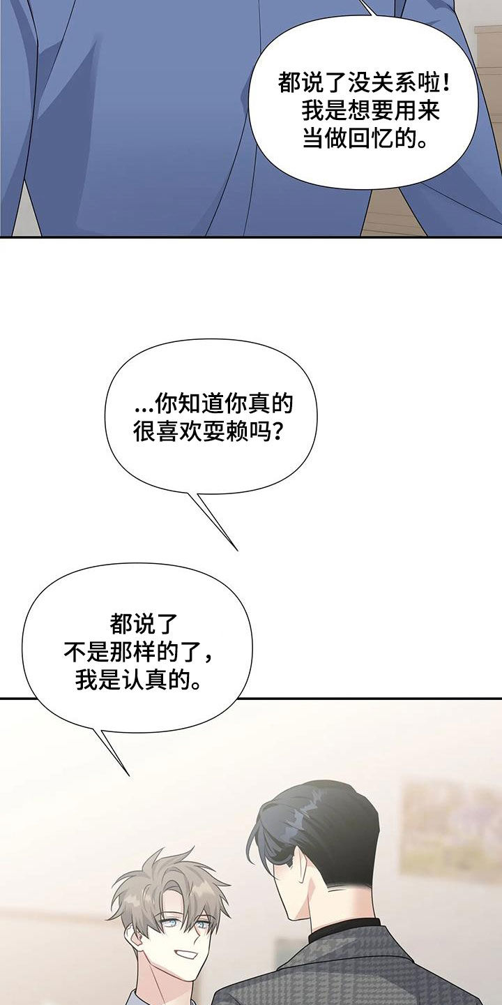 第33章：参观19