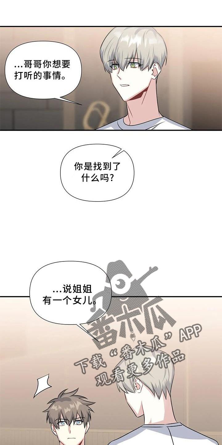 第22章：邀请0