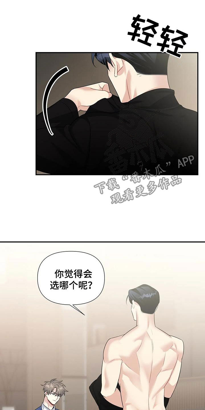 第34章：好好表现20