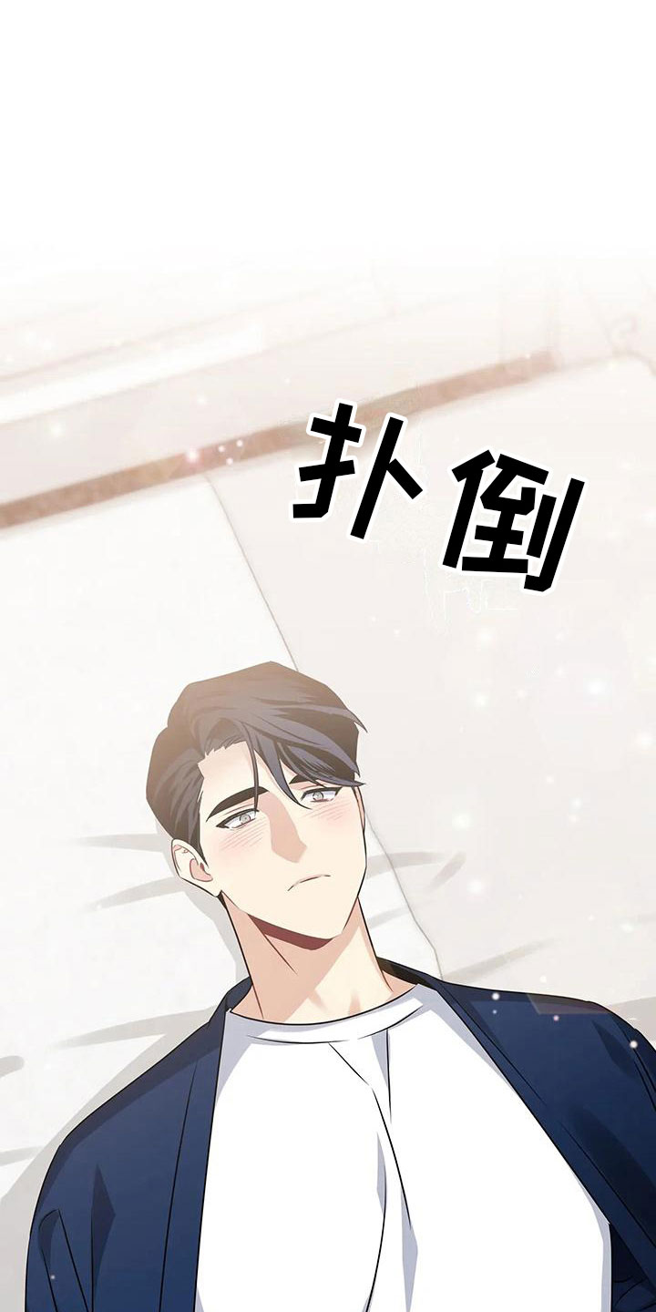 第7章：还没开始12