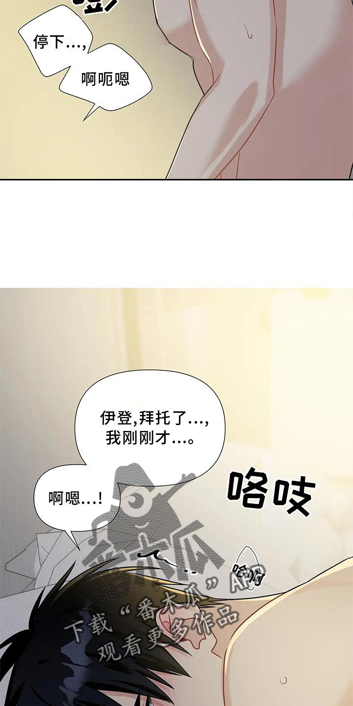 第10章：亲亲你4