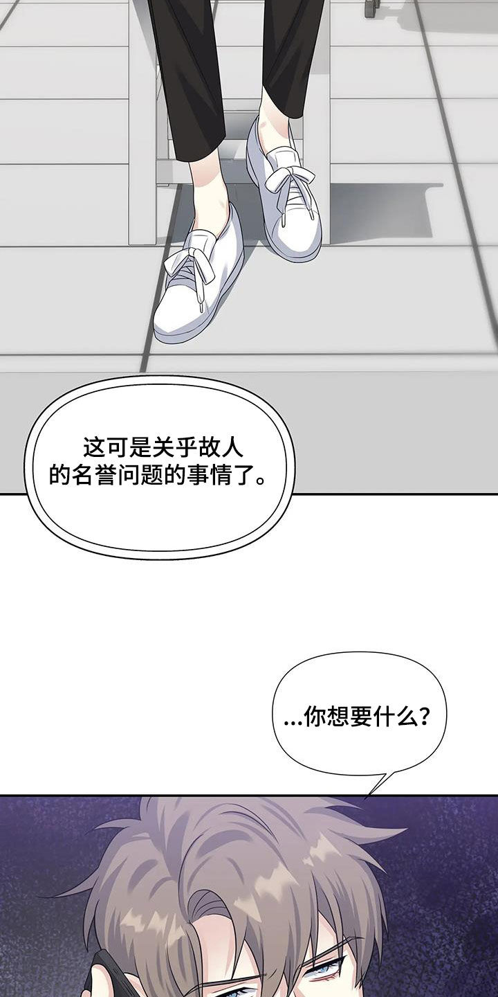 第30章：家事1