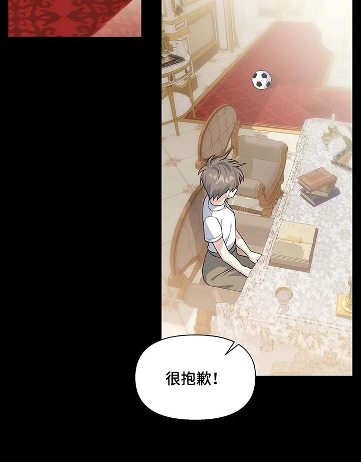 第37章：统治的生活19