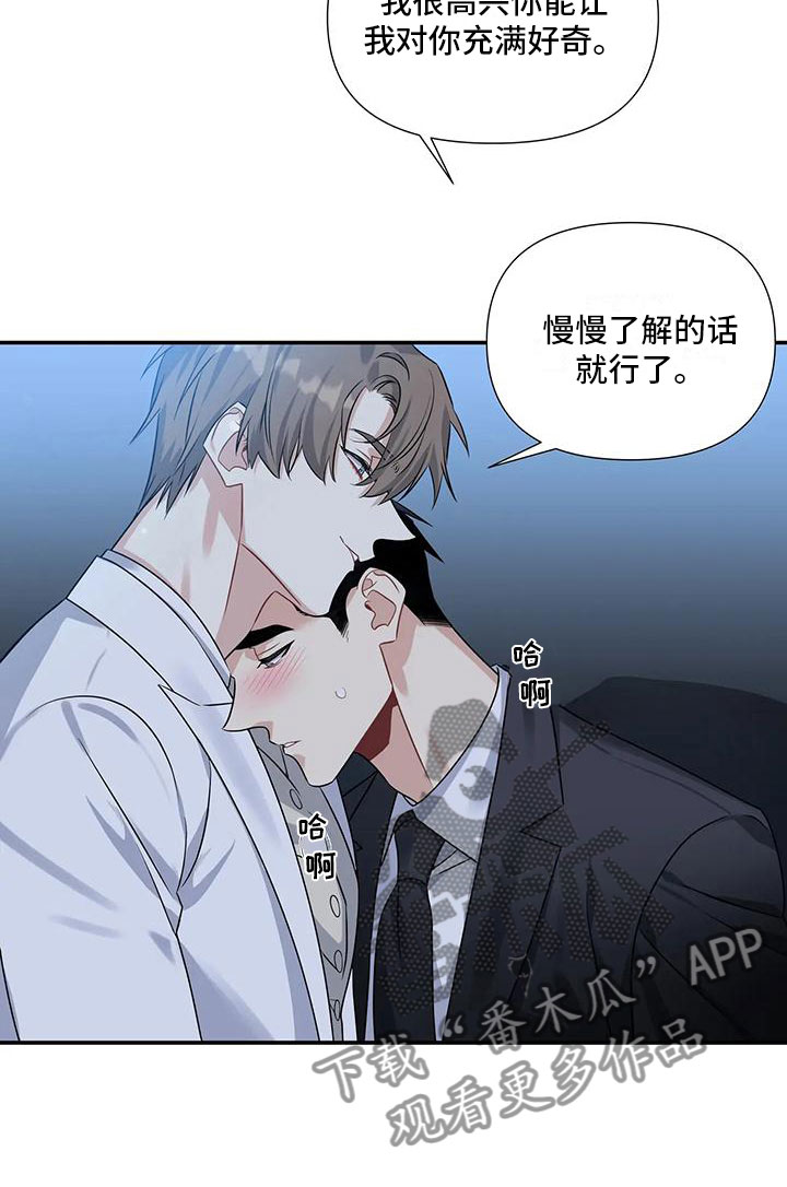 第4章：差点犯错9
