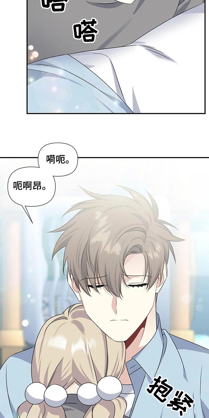 第47章：重新开始6