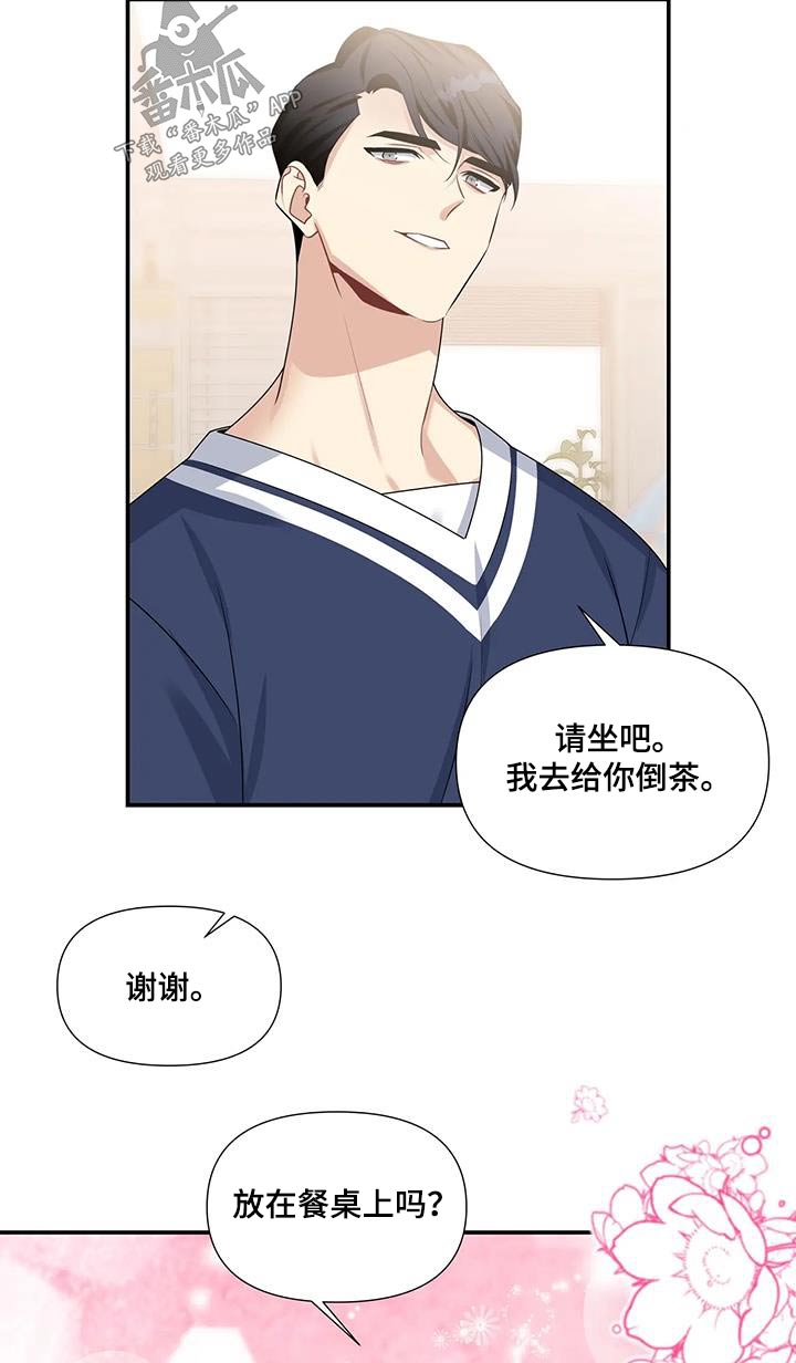 第41章：花束10
