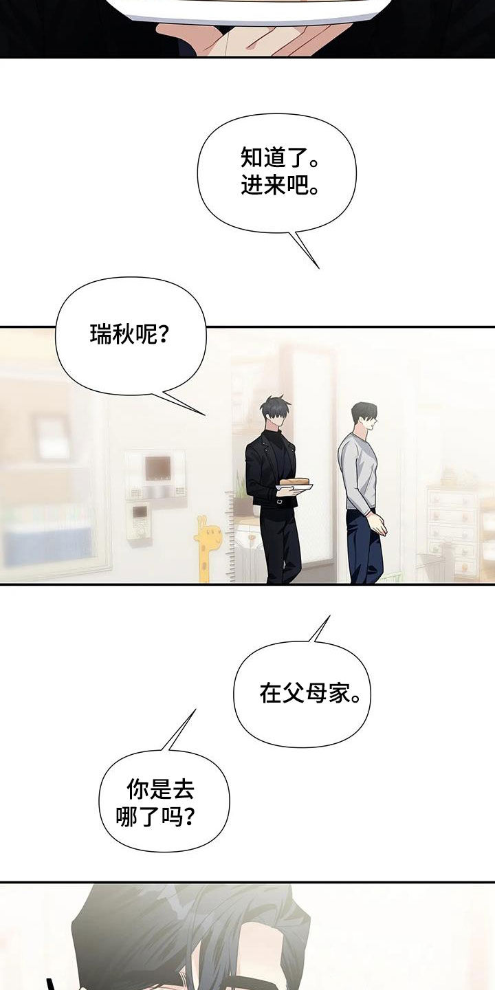 第32章：不可能的10