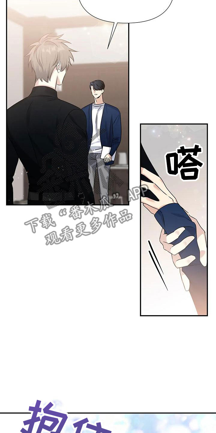 第6章：横插一脚26