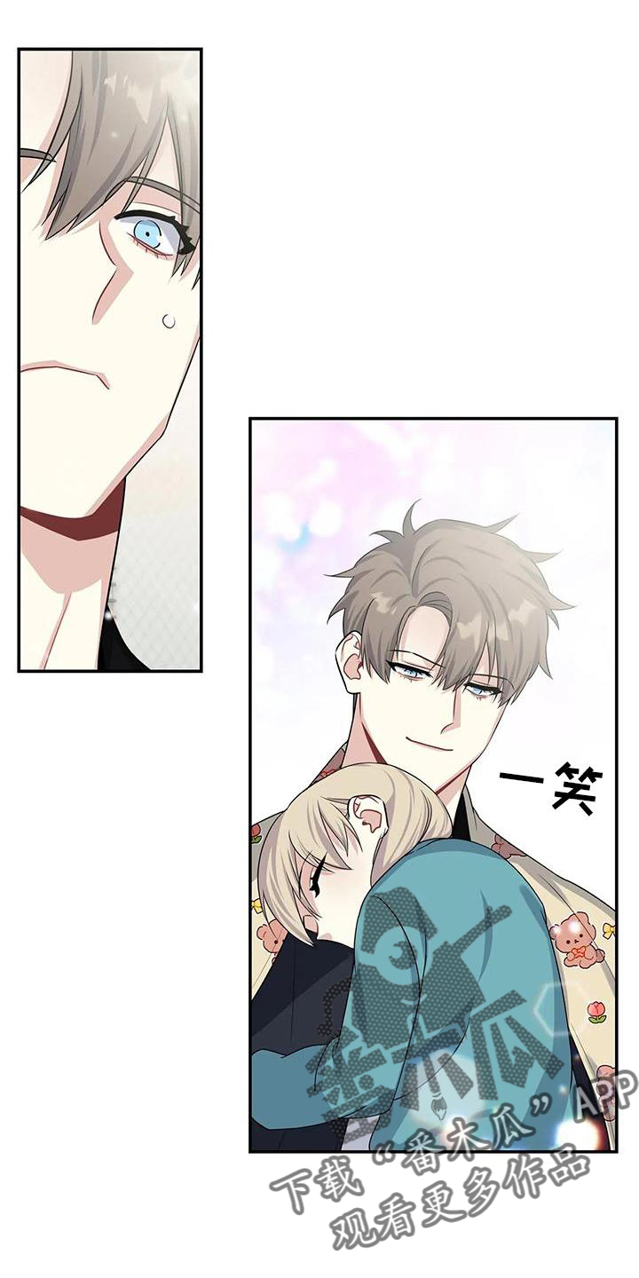 第24章：期待8