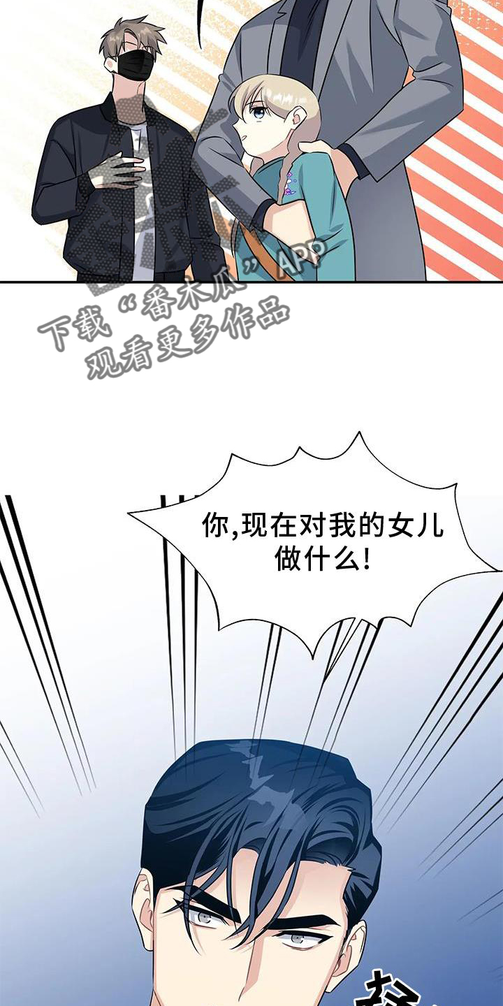 第22章：邀请15