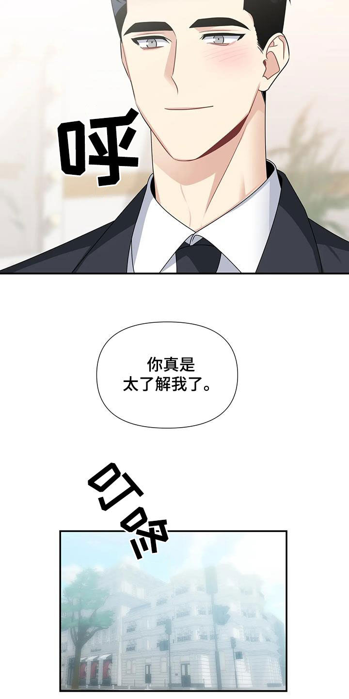 第32章：不可能的7