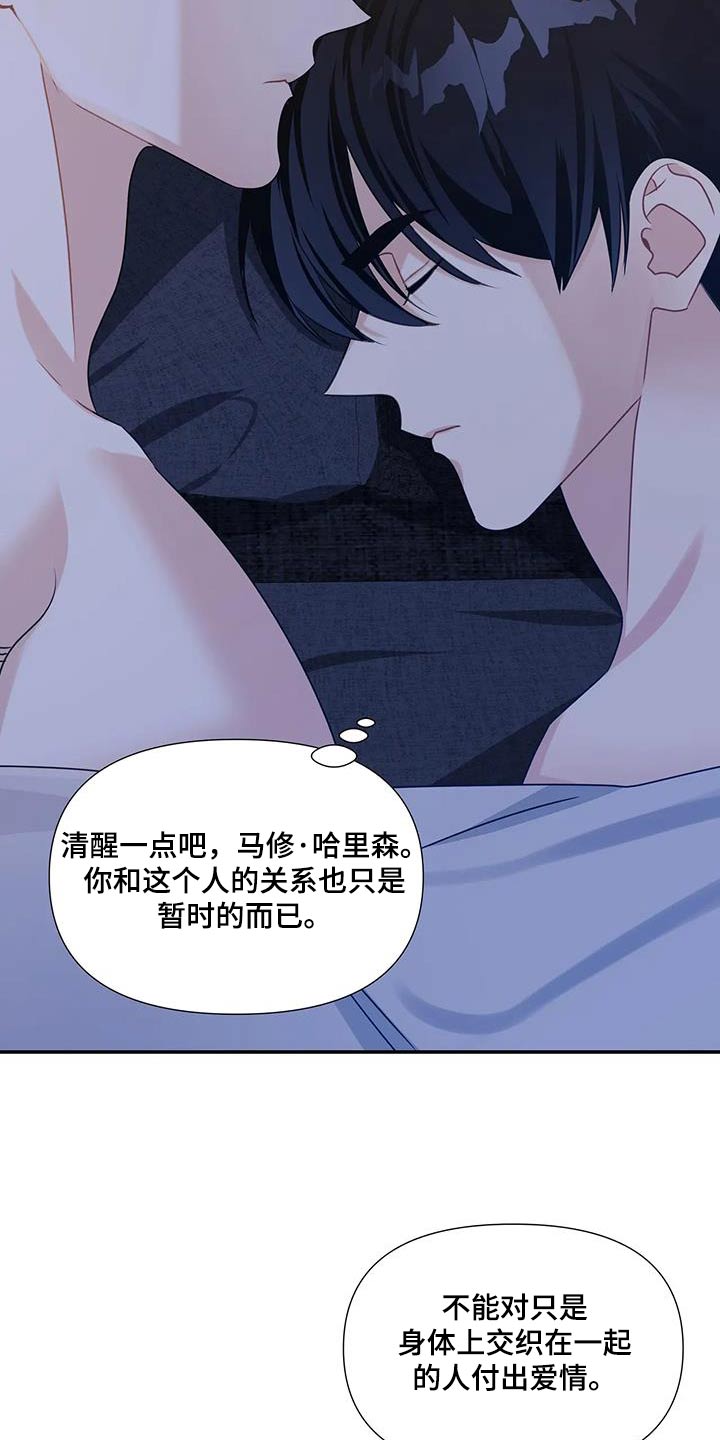 第39章：离开 10
