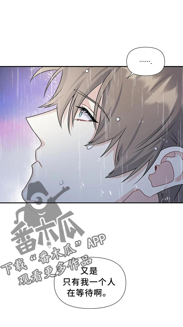 第20章：落空24