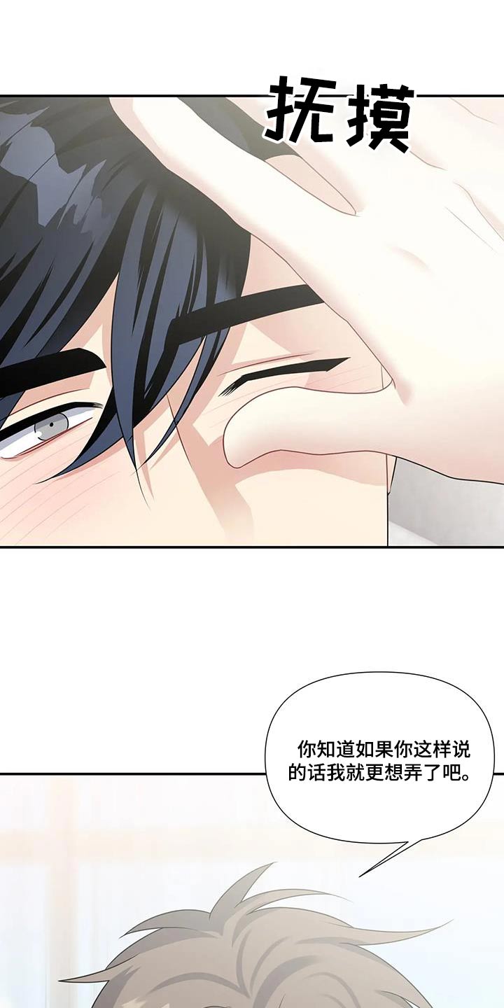 第36章：表情0