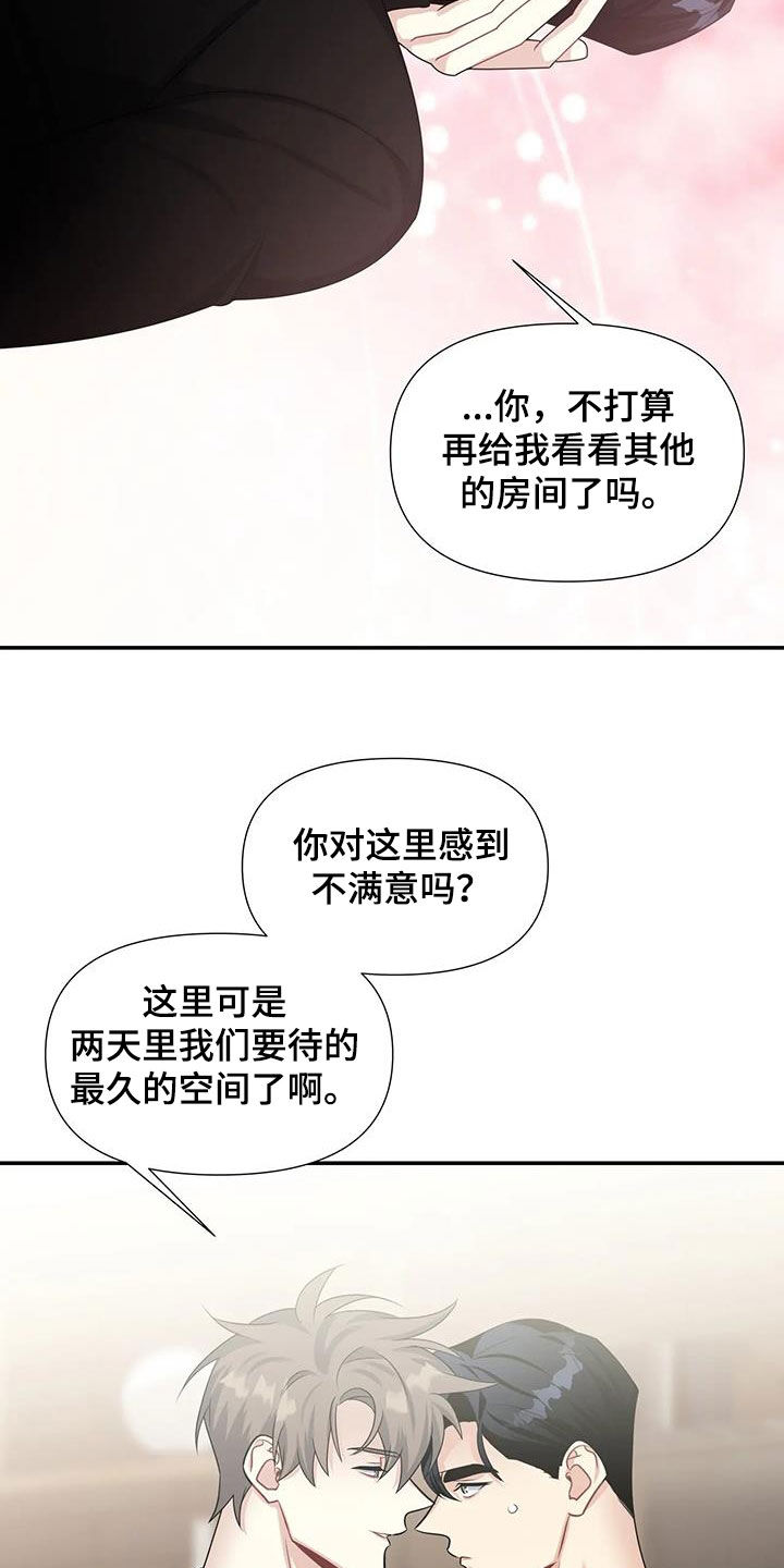 第34章：好好表现16