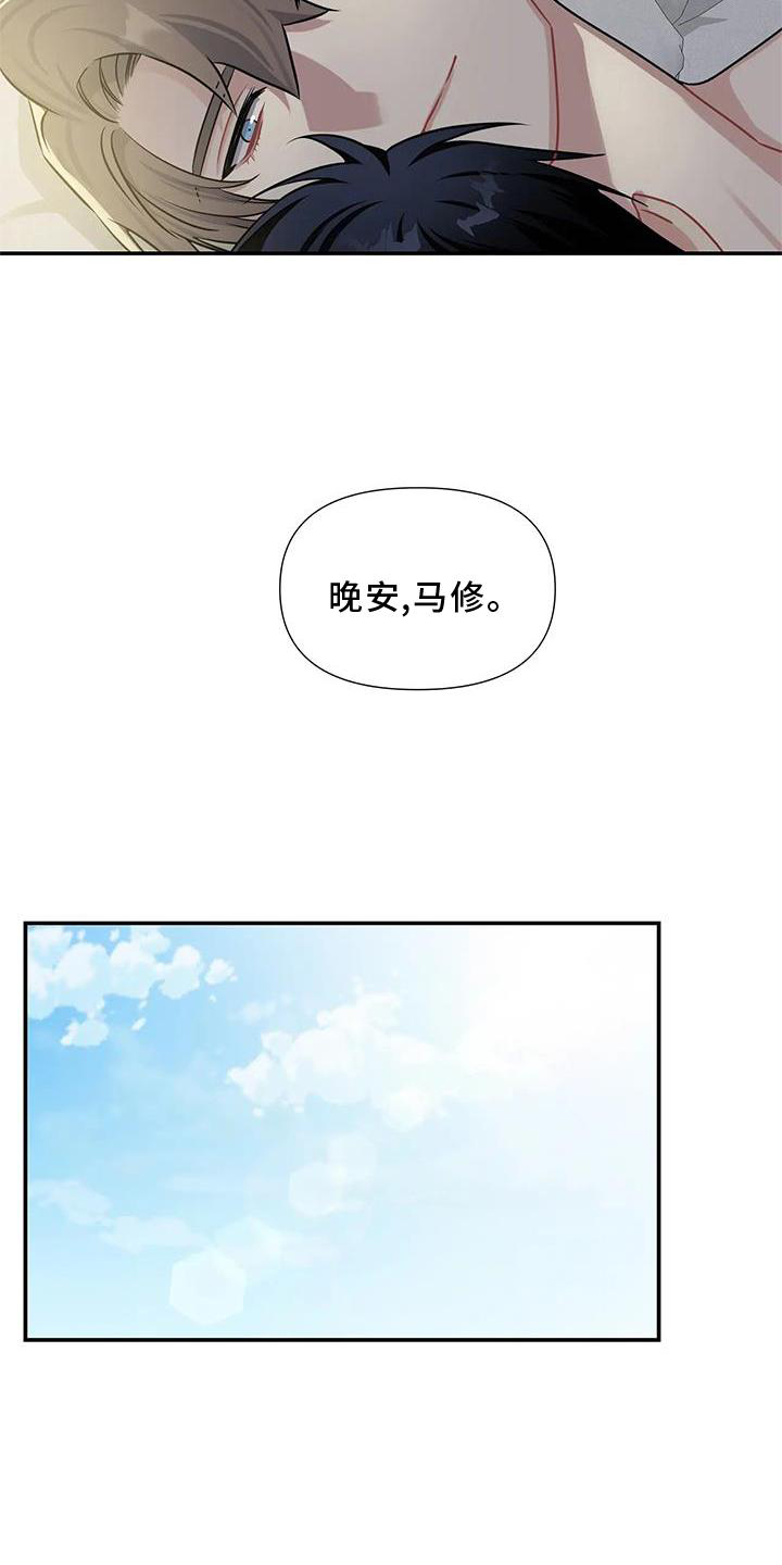 第10章：亲亲你10