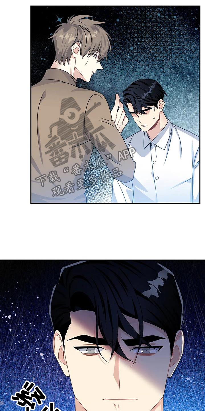 第51章：嫉妒16