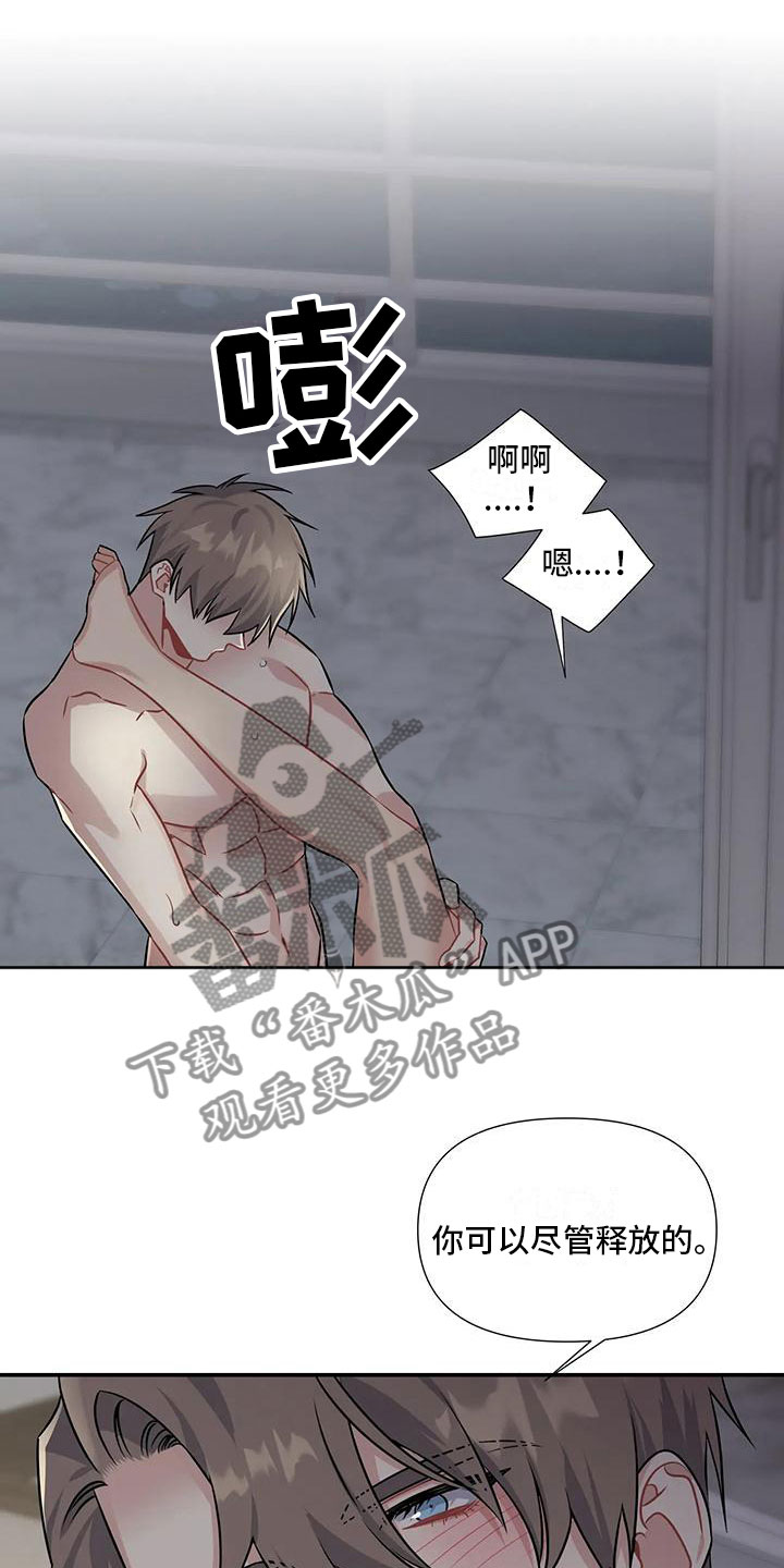 第9章：太坏了18