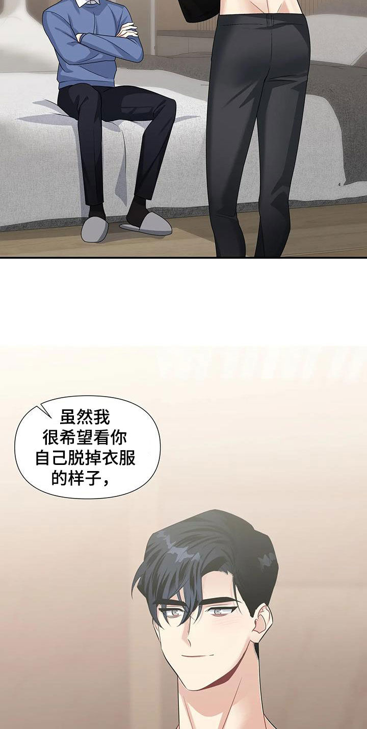 第34章：好好表现21