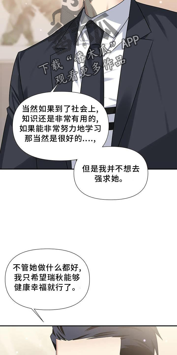 第13章：画画8