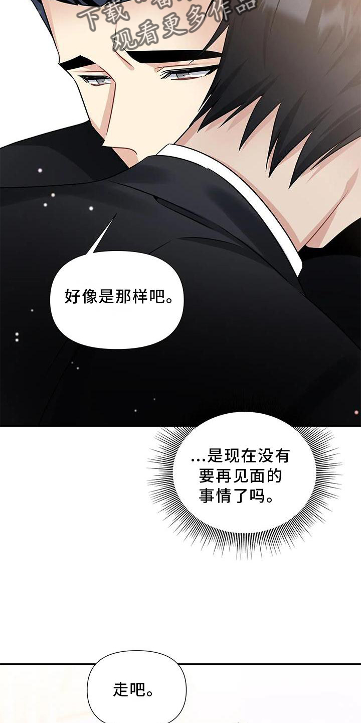 第11章：不爽17