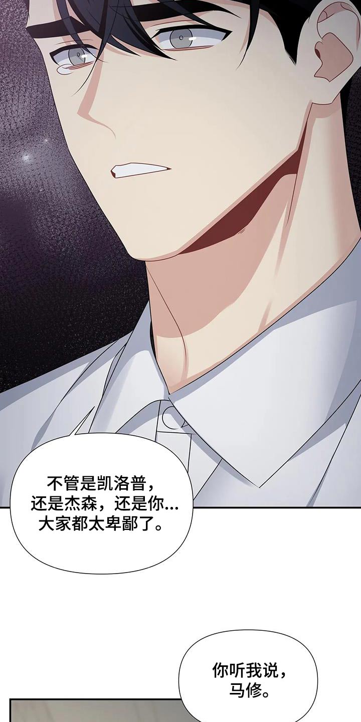 第52章：离开11