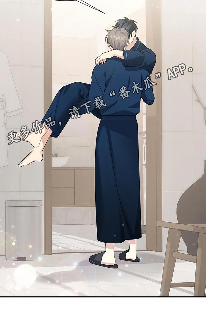 第38章：没变19