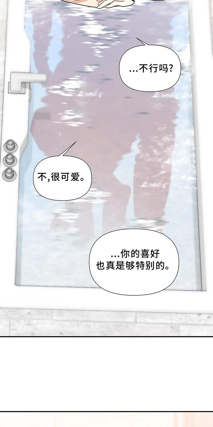第17章：迁怒5