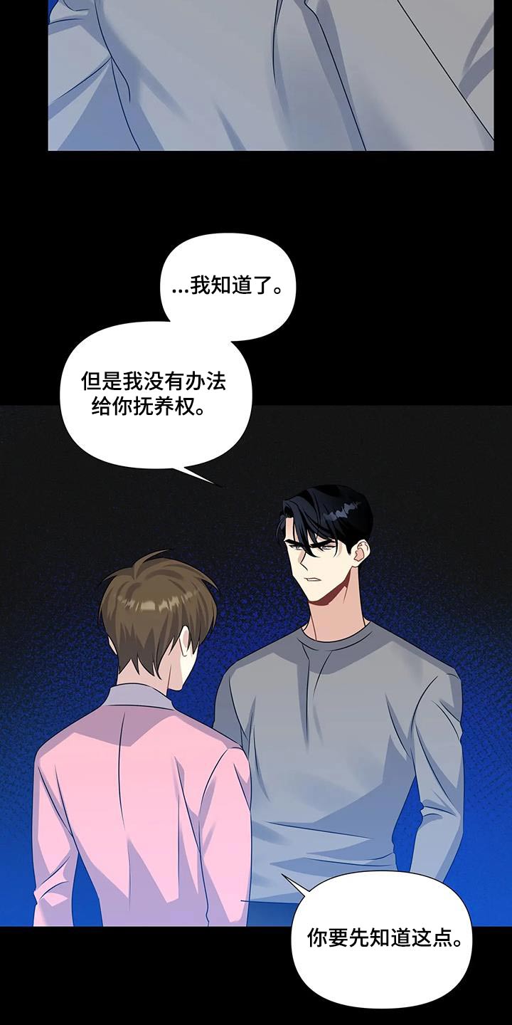 第39章：离开 5