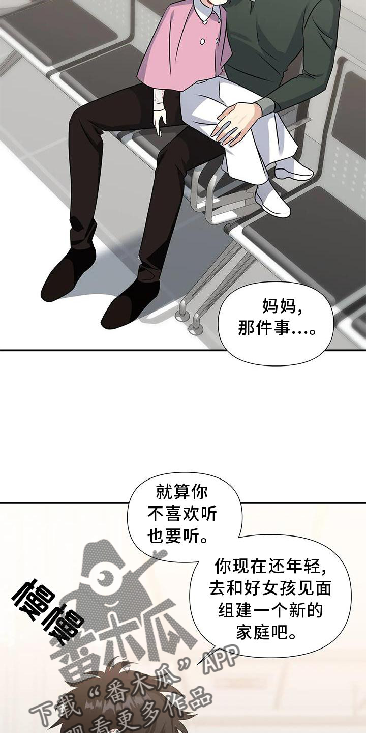 第20章：落空18