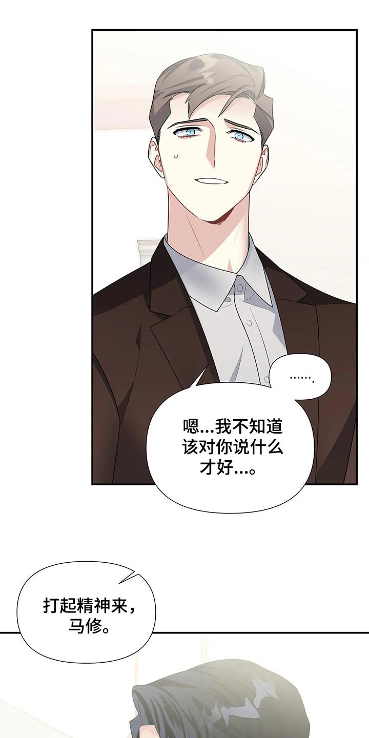 第42章：一起画画22