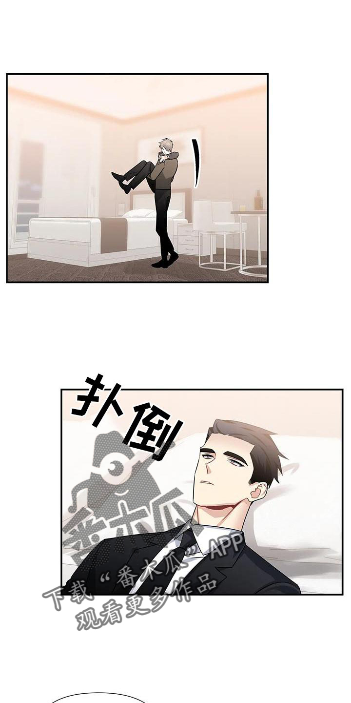 第15章：注视3