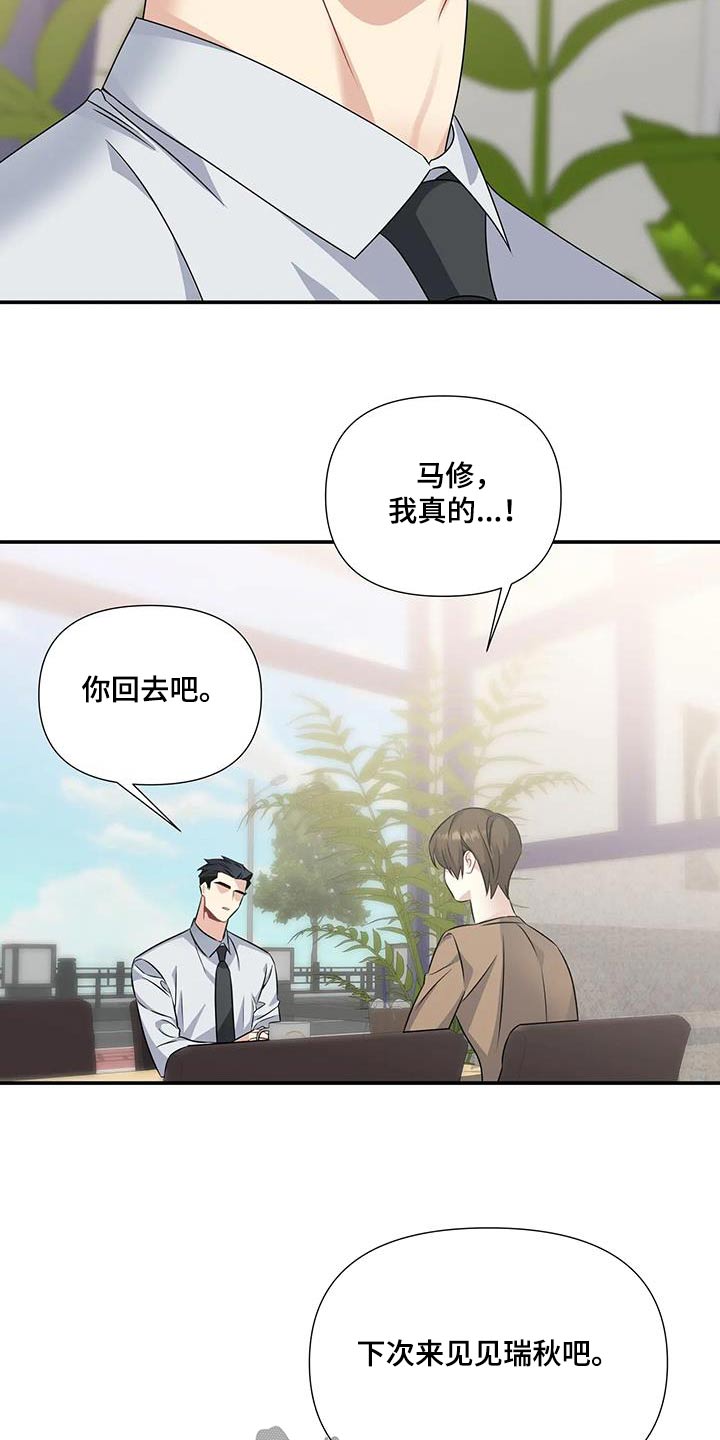 第47章：重新开始13
