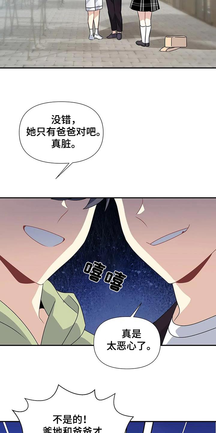 第46章：吃惊4